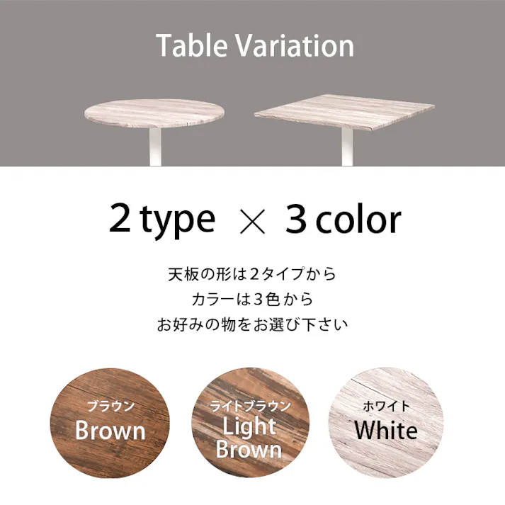萩原スリーアイ HAGIHARA テーブル&チェア3点セット LT-4918BR78BK-S ブラウン/ブラック 丸型 4934257287227【別送品】