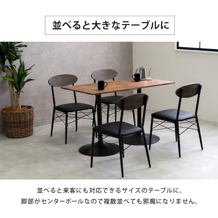 萩原スリーアイ HAGIHARA テーブル&チェア3点セット LT-4918BR78BK-S ブラウン/ブラック 丸型 4934257287227【別送品】