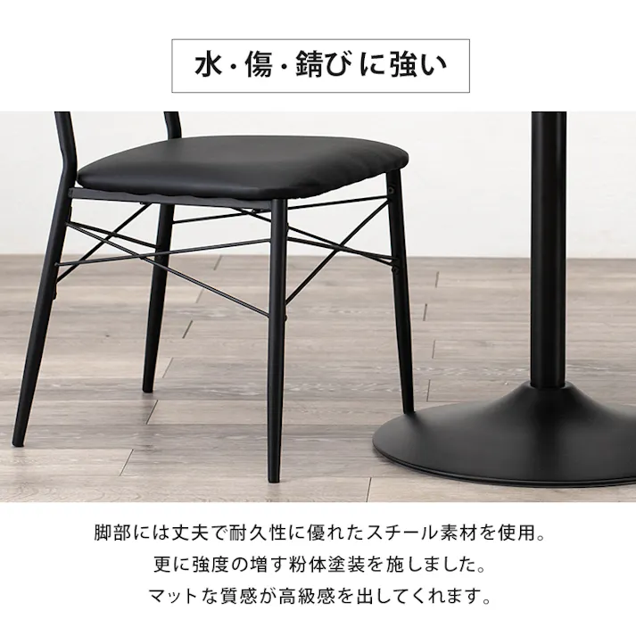 萩原スリーアイ HAGIHARA テーブル&チェア3点セット LT-4918BR78BK-S ブラウン/ブラック 丸型 4934257287227【別送品】