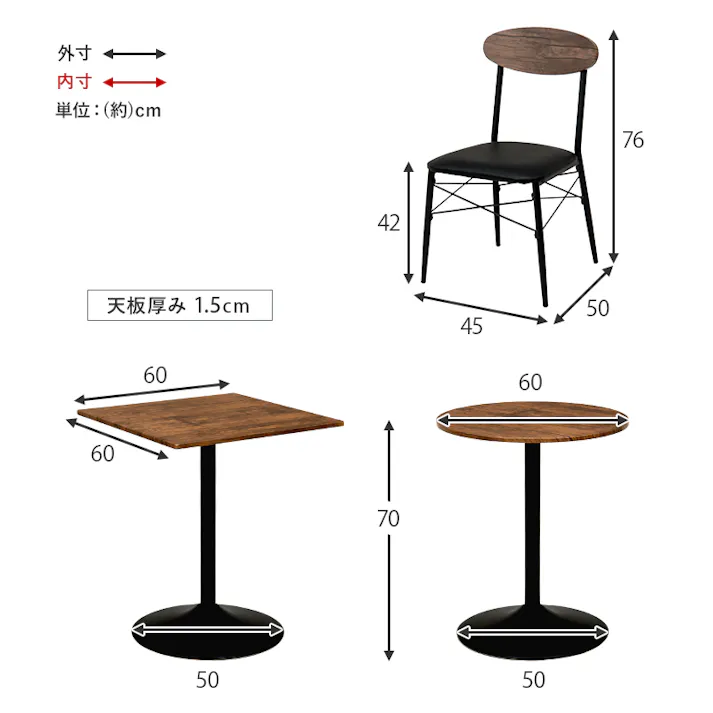 萩原スリーアイ HAGIHARA テーブル&チェア3点セット LT-4918BR78BK-S ブラウン/ブラック 丸型 4934257287227【別送品】