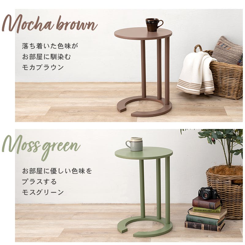 【色:グリーン_パターン名:Aタイプ】萩原(Hagihara) サイドテーブル 色:グリーン_パターン名:Aタイプ】萩原(Hagihara) サイド