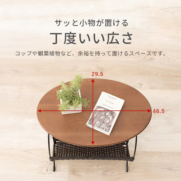 萩原スリーアイ HAGIHARA マガジンラック RAM-2433DBR ダークブラウン 4934257288217【別送品】