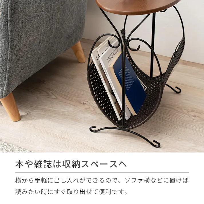 萩原スリーアイ HAGIHARA マガジンラック RAM-2433DBR ダークブラウン 4934257288217【別送品】