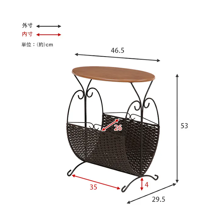 萩原スリーアイ HAGIHARA マガジンラック RAM-2433DBR ダークブラウン 4934257288217【別送品】