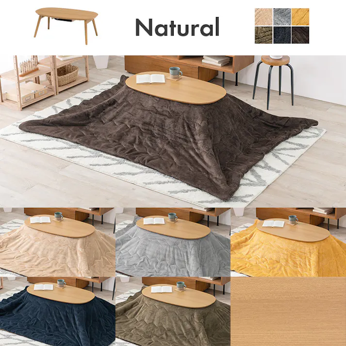 萩原スリーアイ HAGIHARA こたつ+うす掛け布団 2点セット カルミナ950NA+ビケ950NV ナチュラル/ネイビー 4934257288941【別送品】