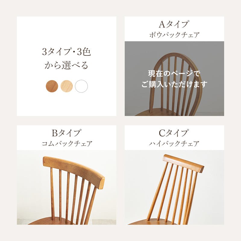 メガネ⭐︎チーク材ダイニングセット 萩原スリーアイ HAGIHARA ダイニング4点セット BT-8626-24-25