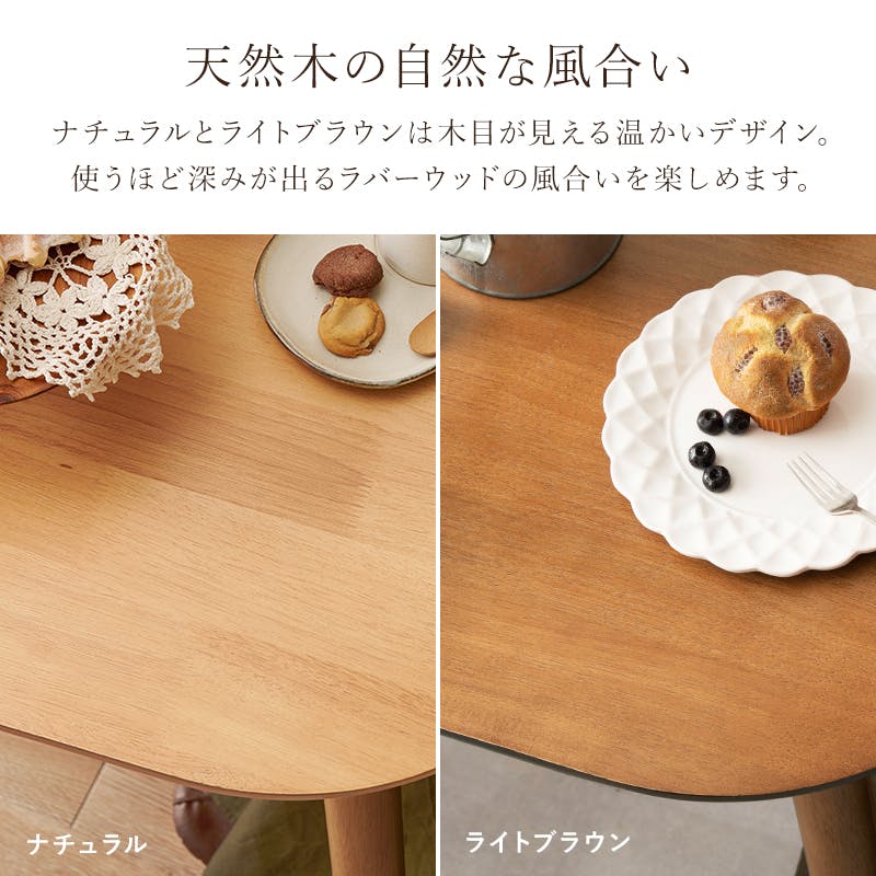 メガネ⭐︎チーク材ダイニングセット 萩原スリーアイ HAGIHARA ダイニング4点セット BT-8626-24-25