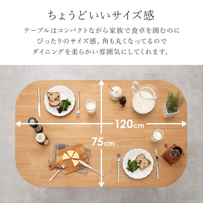 メガネ⭐︎チーク材ダイニングセット ダイニングキャンペーン_セットA｜5%point | THE CONRAN SHOP