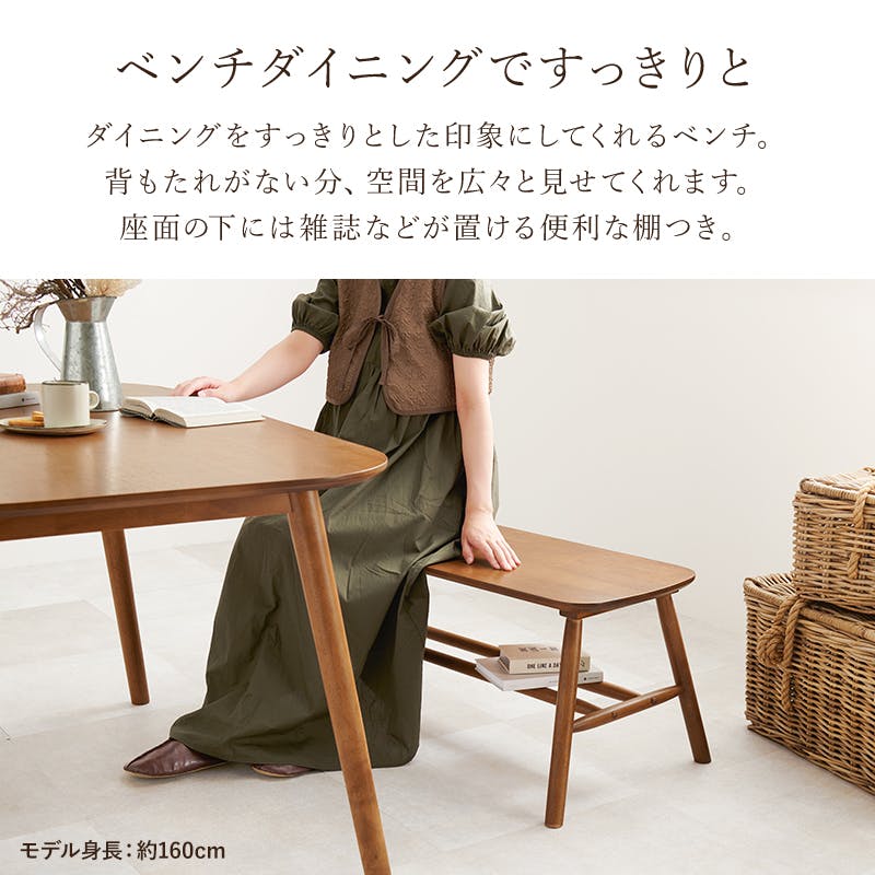 メガネ⭐︎チーク材ダイニングセット ダイニングキャンペーン_セットA｜5%point | THE CONRAN SHOP