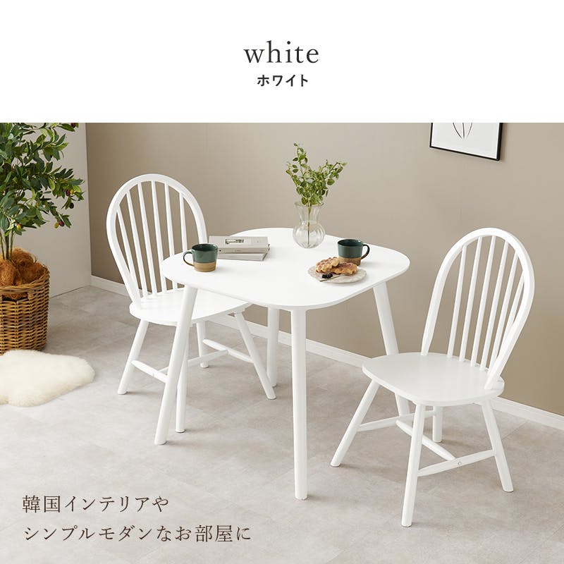 【ハット】テーブルセット-テーブル ハット】テーブルセット-テーブル ハット】テーブルセット-テーブル zx