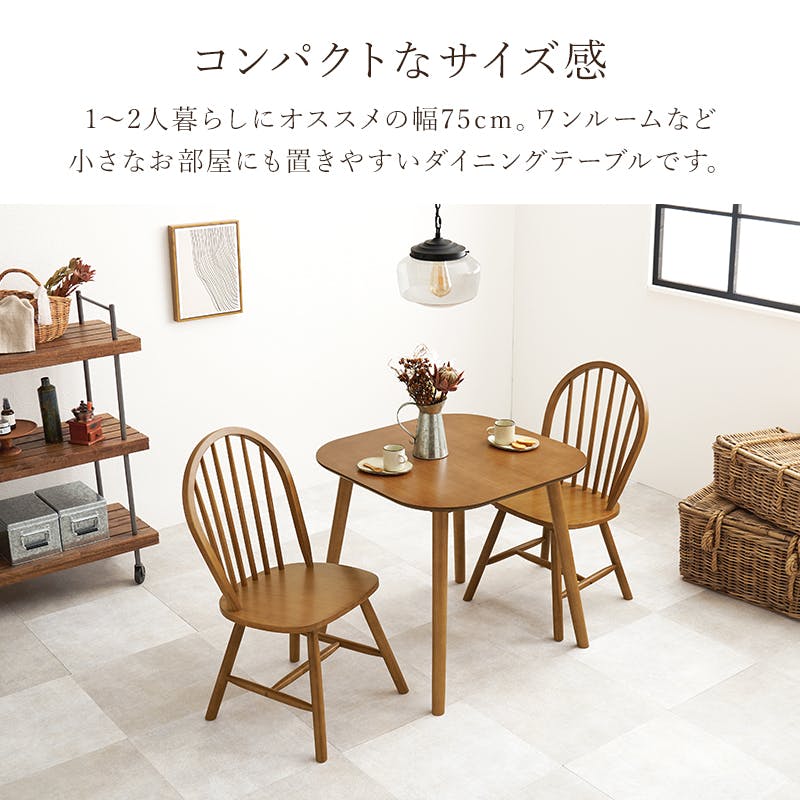 萩原スリーアイ HAGIHARA ダイニング3点セット BT-8627-24-WH-3S