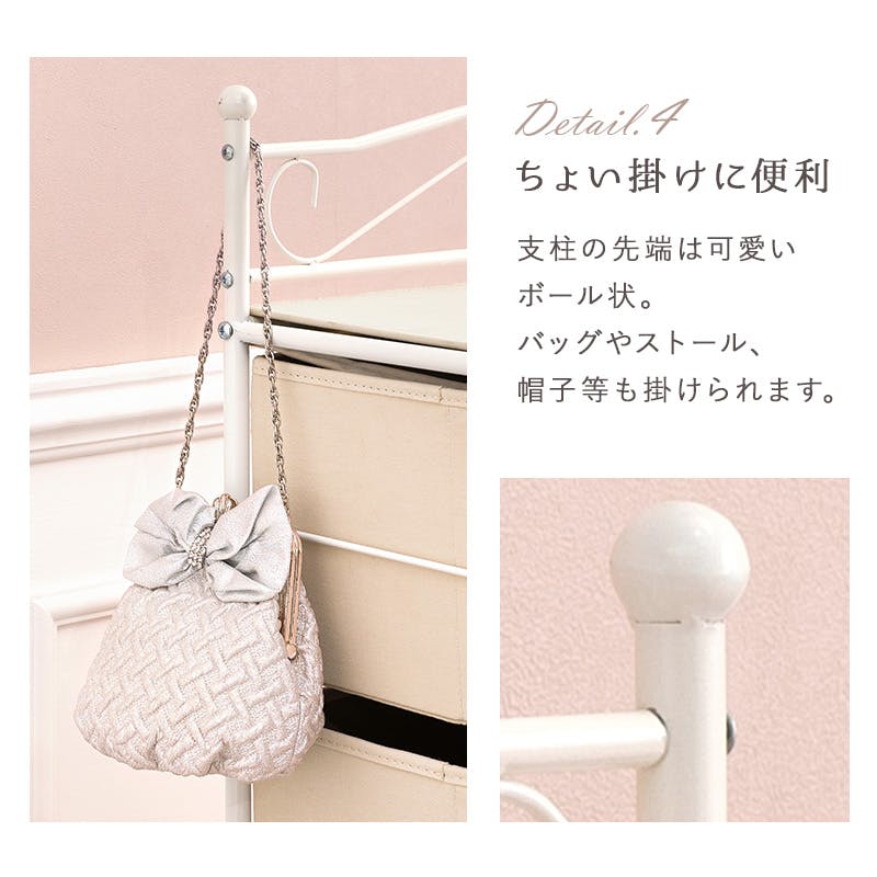 萩原スリーアイ HAGIHARA チェスト KCH-3168PI ピンク 高さ87cm