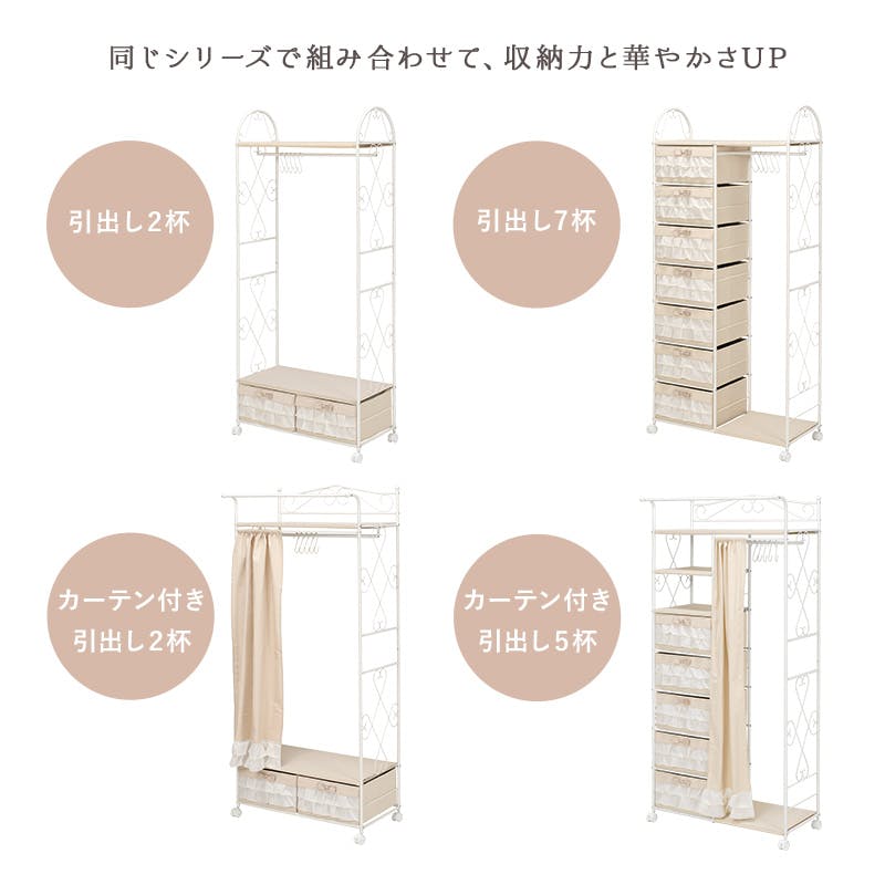 萩原スリーアイ HAGIHARA チェスト KCH-3168PI ピンク 高さ87cm 萩原スリーアイ HAGIHARA チェスト KCH-3168PI ピンク 高さ87cm