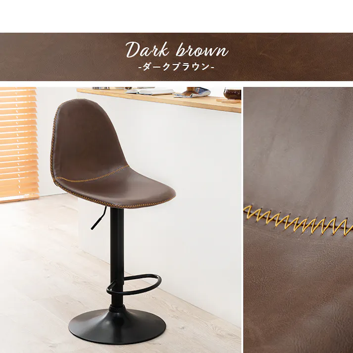 萩原スリーアイ HAGIHARA バーチェア LC-4525BK ブラック 背部丸型 4934257289320【別送品】