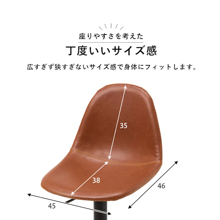 萩原スリーアイ HAGIHARA バーチェア LC-4525BR ブラウン 背部丸型 4934257289344【別送品】