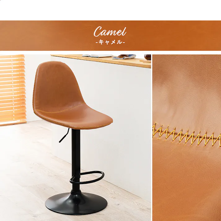 萩原スリーアイ HAGIHARA バーチェア LC-4525BR ブラウン 背部丸型 4934257289344【別送品】