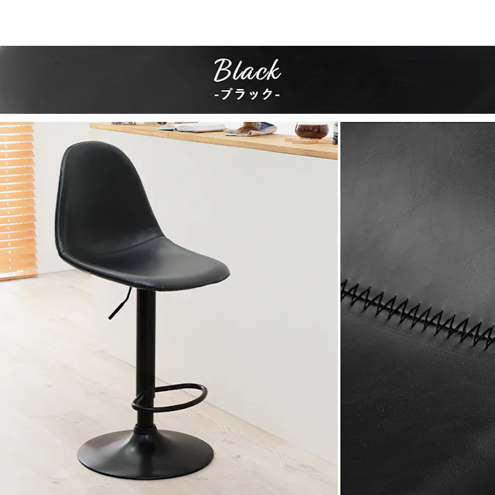 萩原スリーアイ HAGIHARA バーチェア LC-4525BR ブラウン 背部丸型 4934257289344【別送品】