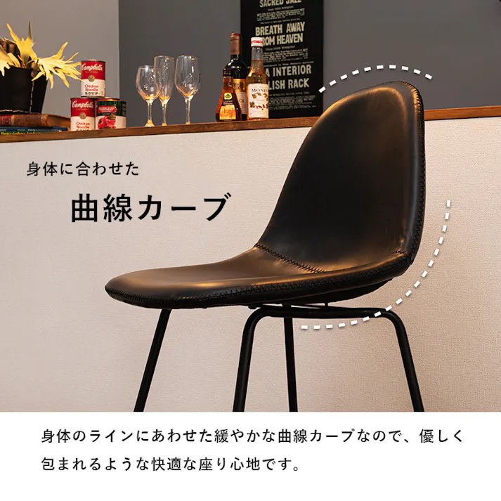 萩原スリーアイ HAGIHARA バーチェア LC-4535CA キャメル 背部丸型 4934257289474【別送品】