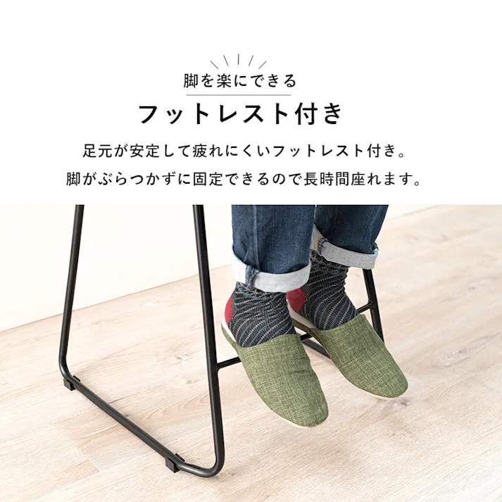 萩原スリーアイ HAGIHARA バーチェア LC-4535CA キャメル 背部丸型 4934257289474【別送品】