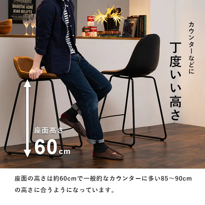 萩原スリーアイ HAGIHARA バーチェア LC-4535CA キャメル 背部丸型 4934257289474【別送品】