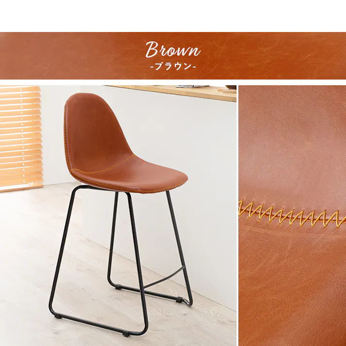 萩原スリーアイ HAGIHARA バーチェア LC-4535CA キャメル 背部丸型 4934257289474【別送品】