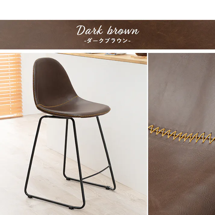 萩原スリーアイ HAGIHARA バーチェア LC-4535CA キャメル 背部丸型 4934257289474【別送品】