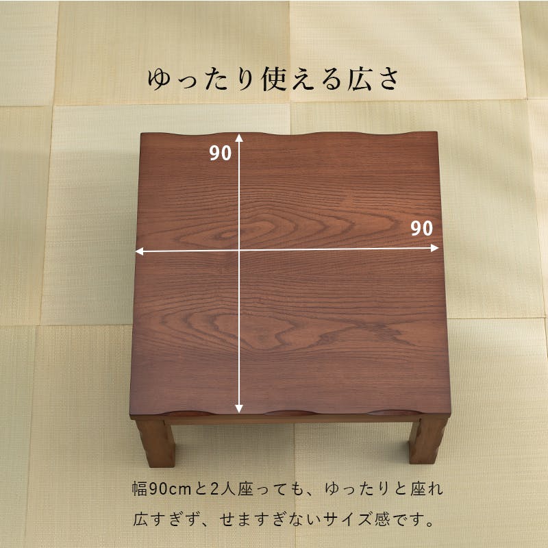 送料無料高級オールシーズンダイニング山城炬燵90＆高脚専用掛け布団2点セット 送料無料高級オールシーズンダイニング山城炬燵90＆高脚専用