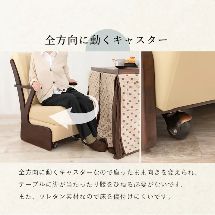 萩原スリーアイ HAGIHARA ダイニングコタツ4点セット 山城90-4S 幅90cm 4934257289528【別送品】