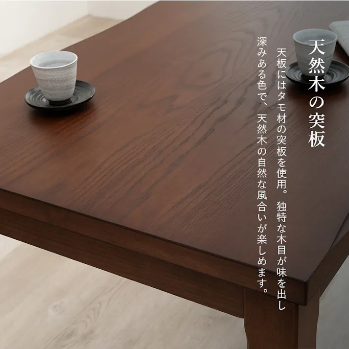 萩原スリーアイ HAGIHARA ダイニングコタツ6点セット 山城135-6S 幅135cm 4934257289535【別送品】