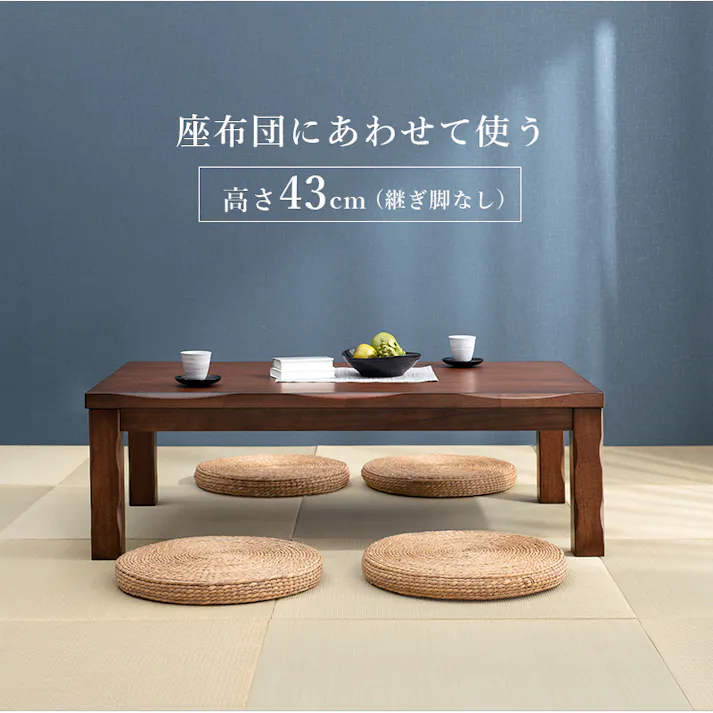 萩原スリーアイ HAGIHARA ダイニングコタツ6点セット 山城135-6S 幅135cm 4934257289535【別送品】