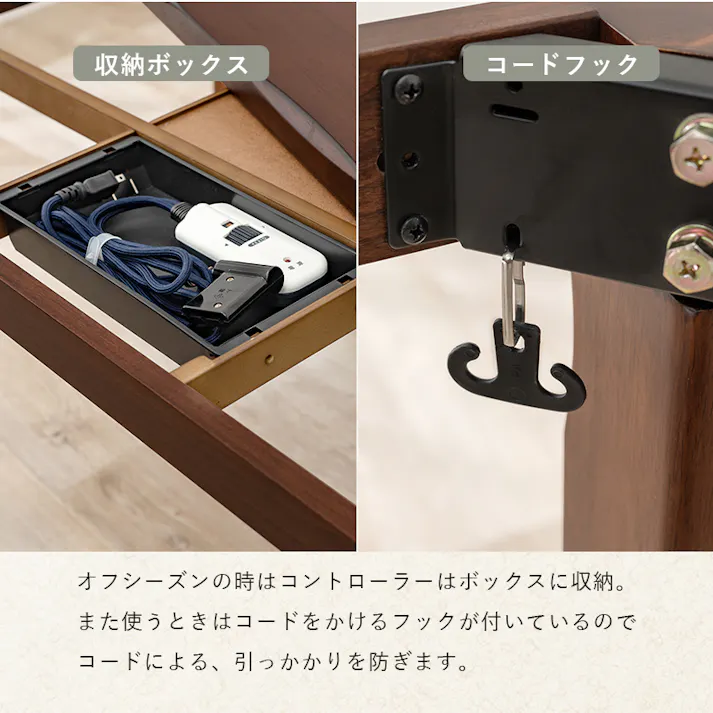 萩原スリーアイ HAGIHARA ダイニングコタツ6点セット 山城135-6S 幅135cm 4934257289535【別送品】