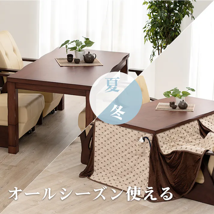 萩原スリーアイ HAGIHARA ダイニングコタツ6点セット 山城150-6S 幅150m 4934257289542【別送品】