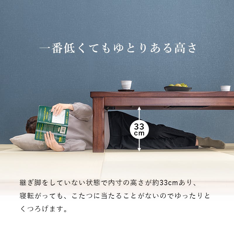 萩原スリーアイ HAGIHARA ダイニングコタツ6点セット 山城150-6S 幅