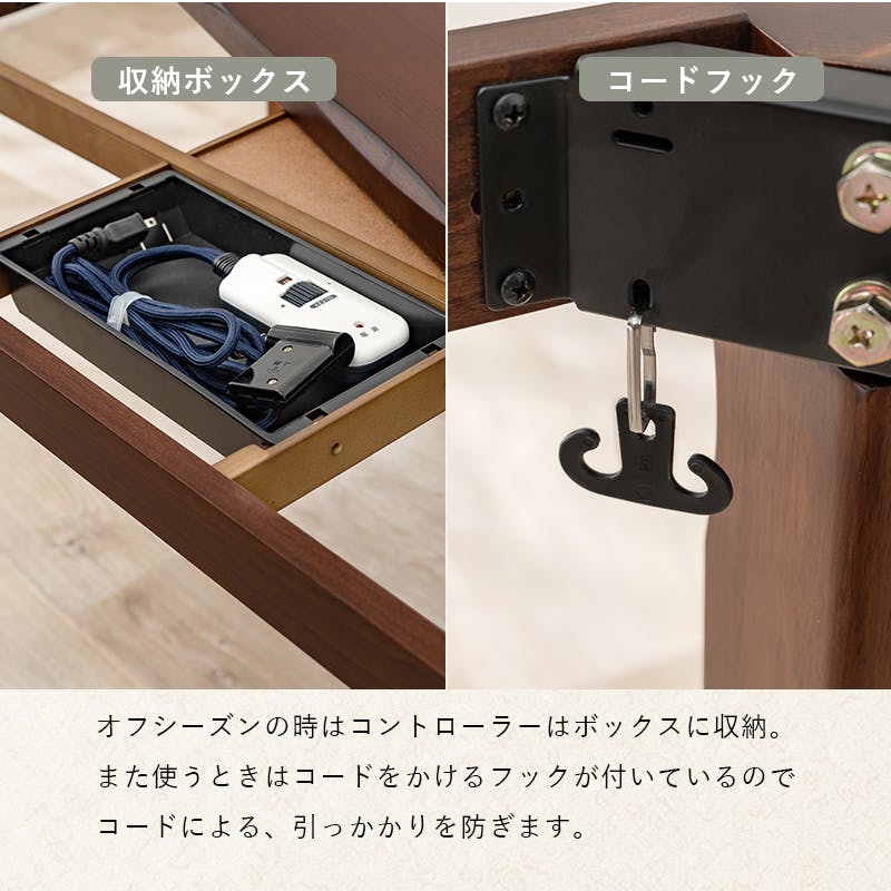 萩原スリーアイ HAGIHARA ダイニングコタツ6点セット 山城150-6S