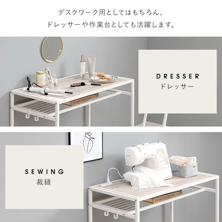 萩原スリーアイ HAGIHARA デスクチェアセット LDC-4658WH ホワイト コンセント・棚付き 4934257289634【別送品】