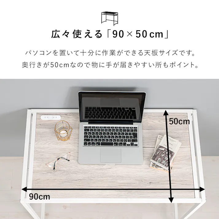 萩原スリーアイ HAGIHARA デスクチェアセット LDC-4658WH ホワイト コンセント・棚付き 4934257289634【別送品】