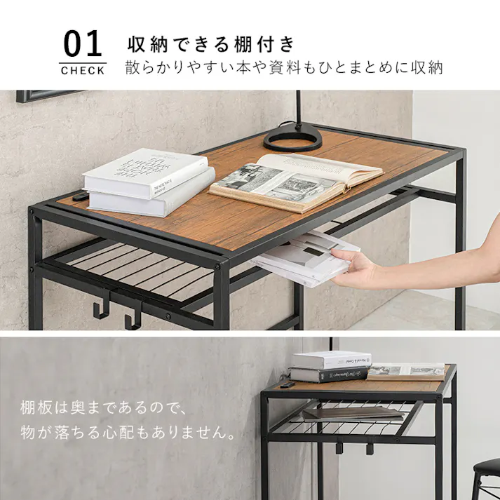 萩原スリーアイ HAGIHARA デスクチェアセット LDC-4658WH ホワイト コンセント・棚付き 4934257289634【別送品】