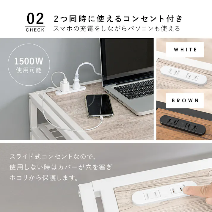 萩原スリーアイ HAGIHARA デスクチェアセット LDC-4658WH ホワイト コンセント・棚付き 4934257289634【別送品】