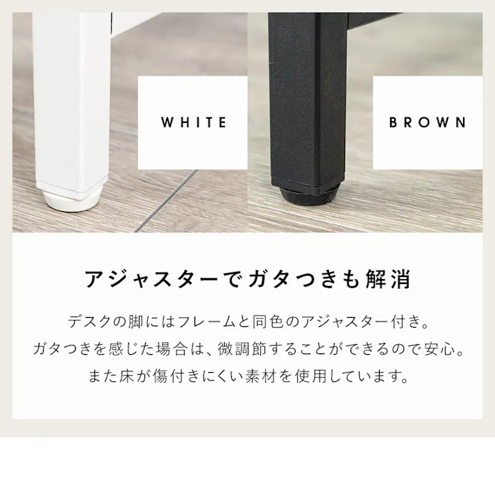 萩原スリーアイ HAGIHARA デスクチェアセット LDC-4658WH ホワイト コンセント・棚付き 4934257289634【別送品】