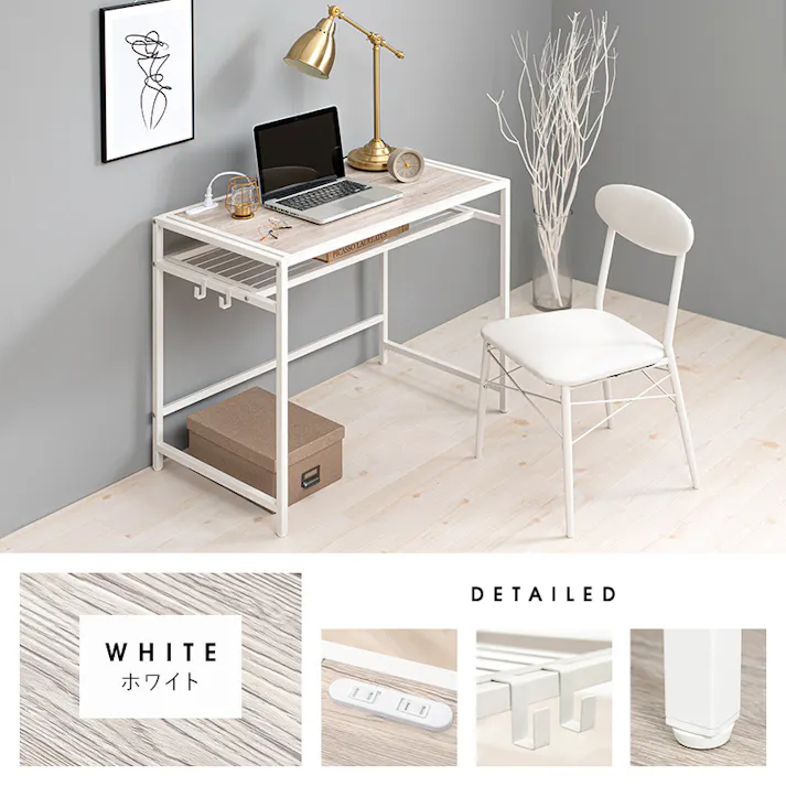萩原スリーアイ HAGIHARA デスクチェアセット LDC-4658WH ホワイト コンセント・棚付き 4934257289634【別送品】