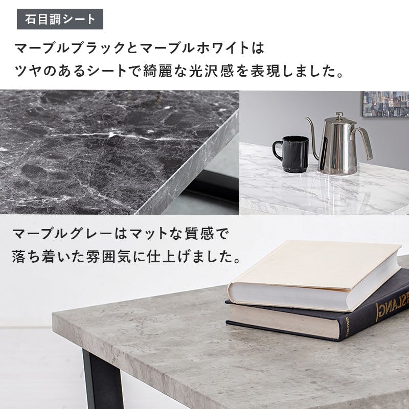 萩原スリーアイ HAGIHARA フリーテーブル LT-4395MWH マーブルホワイト