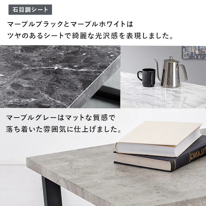 萩原スリーアイ HAGIHARA フリーテーブル LT-4395MWH マーブルホワイト 台形脚 4934257289894【別送品】
