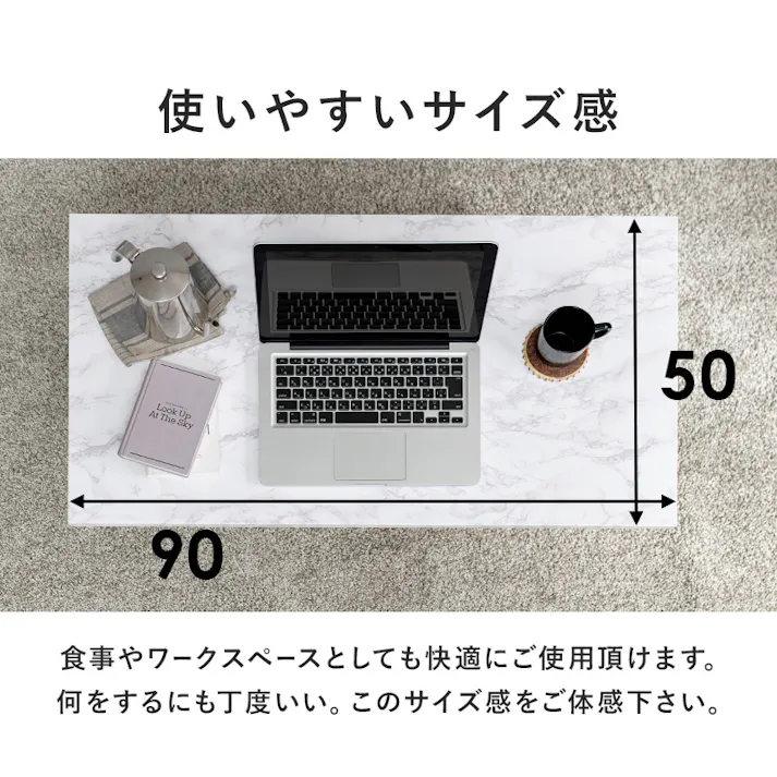 萩原スリーアイ HAGIHARA フリーテーブル LT-4395MWH マーブルホワイト 台形脚 4934257289894【別送品】