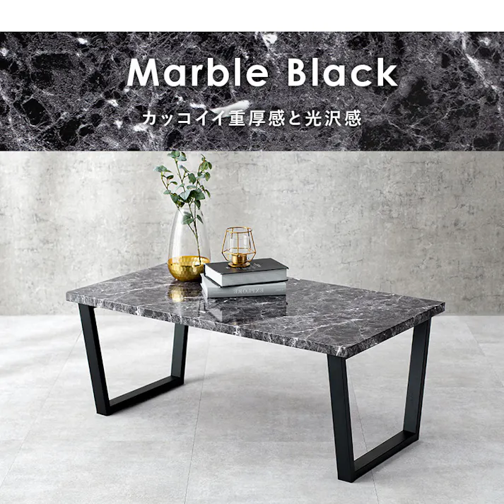 萩原スリーアイ HAGIHARA フリーテーブル LT-4395MWH マーブルホワイト 台形脚 4934257289894【別送品】