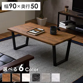 萩原スリーアイ HAGIHARA フリーテーブル LT-4395MGY マーブルグレー 台形脚 4934257289900【別送品】