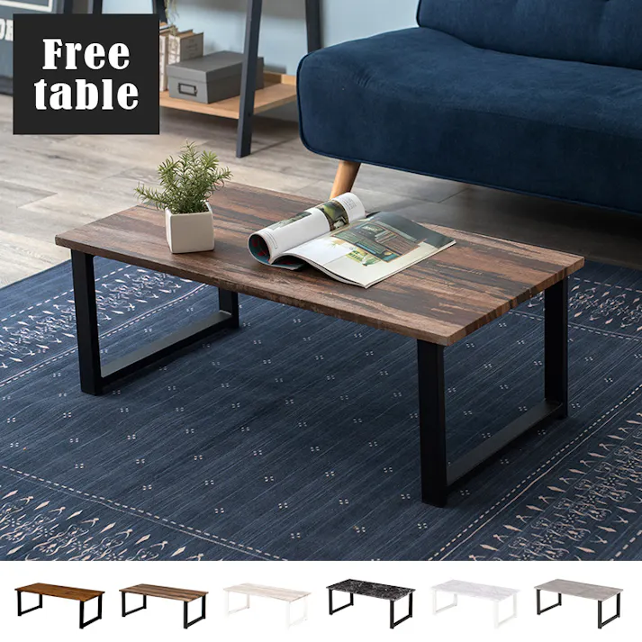 萩原スリーアイ HAGIHARA フリーテーブル LT-4394MBK マーブルブラック ロの字脚 4934257289917【別送品】