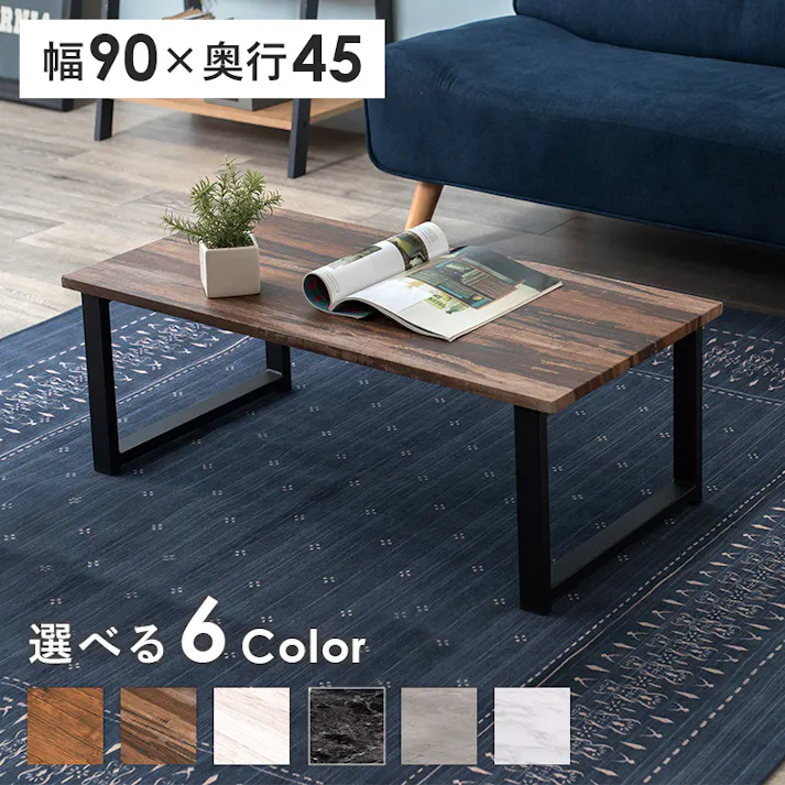 萩原スリーアイ HAGIHARA フリーテーブル LT-4394MWH マーブルホワイト ロの字脚 4934257289924【別送品】