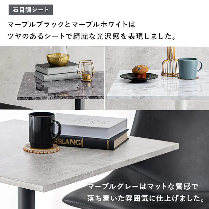 萩原スリーアイ HAGIHARA カフェテーブル(角型) LT-4919MBK マーブルブラック 正方形天板 4934257289948【別送品】