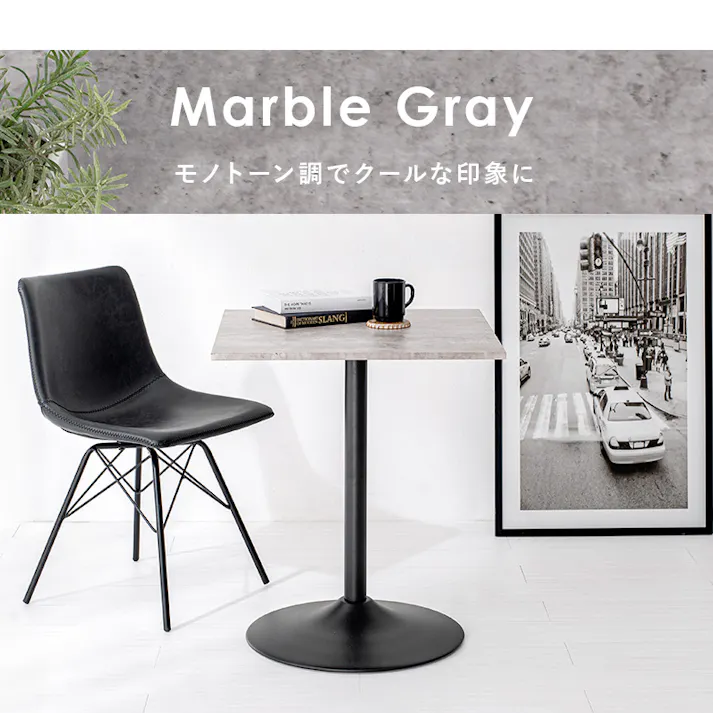 萩原スリーアイ HAGIHARA カフェテーブル(角型) LT-4919MWH マ-ブルホワイト 正方形天板 4934257289955【別送品】