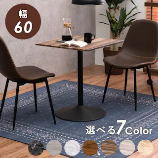 萩原スリーアイ HAGIHARA カフェテーブル(角型) LT-4919MGY マーブルグレー 正方形天板 4934257289962【別送品】